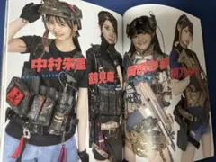 PEACE COMBAT 虹コン