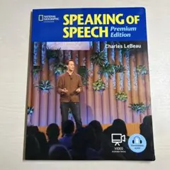 Speaking of Speech PremiumEdition