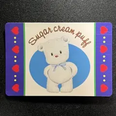 当時物 サンリオ Sugar cream puff カード