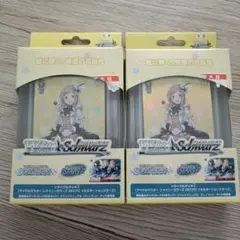 2026年最新】イルミネーションスターズ デッキの人気アイテム - メルカリ