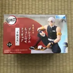 鬼滅の刃 プレミアムちょこのせフィギュア 宇髄天元