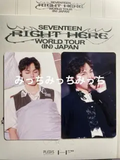 SEVENTEEN RIGHT HERE IN JAPAN トレカ バーノン