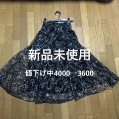 dazzlin スカート　黒