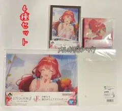 中野五月　4種セット　五等分の花嫁　一番くじ　ウェディング　ポストカード