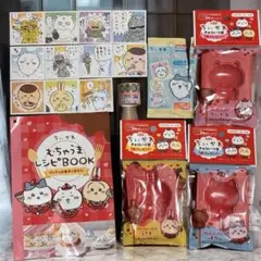 ちいかわ チョコレート型3個セット＆レシピ、シールコレクション2 11枚、マステ