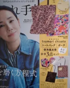 Item thumbnail for item 845428a5-3dd6-43a3-a55b-40d3089724ff