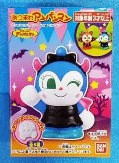 あつまれアンパンマン ハロウィン コキンちゃん