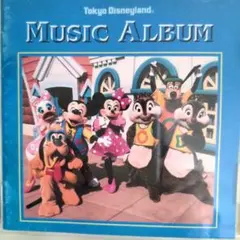 激レア CD 東京ディズニーランド／ミュージックアルバム 1999年／限定販売