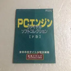 Item thumbnail for item 704e2586-1b2b-4e8f-b771-5273a51fb7b0