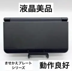 2026年最新】きせかえプレート 3ds llの人気アイテム - メルカリ