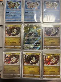 ポケモンカード注文確認用