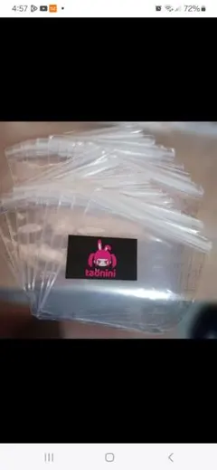 みぃ 割引してます。プロフ見てね様 リクエスト 3点 まとめ商品