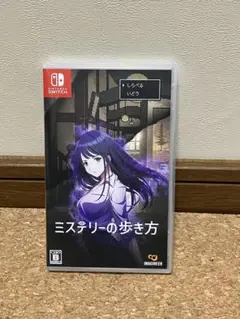 ミステリーの歩き方 Nintendo Switch