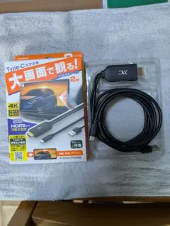 カシムラ「Kashimura」 HDMI変換ケーブル 2mのサムネイル