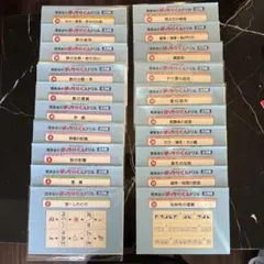 2026年最新】ばっちりくんドリルの人気アイテム - メルカリ