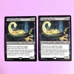 MTG 永劫の不屈 英語版2枚