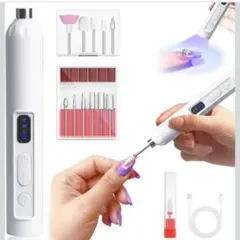 ネイルマシン UVライト付き ドリル12種 静音 充電式 ホワイト 白