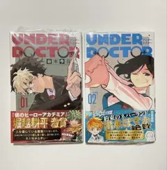 2026年最新】ヒロアカ 初版 1巻の人気アイテム - メルカリ