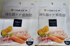 ひよこの子様 リクエスト 2点 まとめ商品