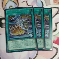 ライゼオルクロス　シークレット3枚セット
