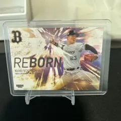 BBM 2026 吉田輝星 オリックス・バファローズ