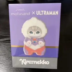 mofusand x ULTRAMAN キラメッコ　　2個セット mofusand × ULTRAMAN キラメッコ 2個セット 限定カラー - メルカリ