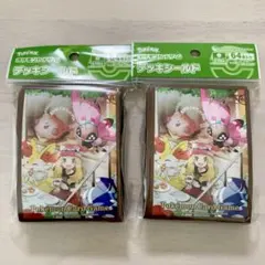 ポケモンカードゲーム デッキシールド (スリーブ) セレナ 2個セット