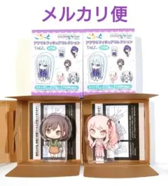 【東雲絵名・暁山瑞希】ころっと　Vol.２　２点セット