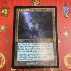 汚染された三角州 旧枠 MTG 英語