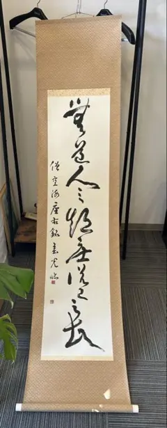 昭和レトロ[風鎮]掛け軸 骨董品 - メルカリ