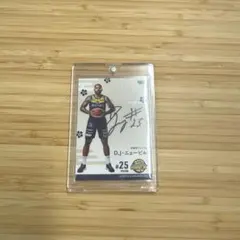 タブセユウタ 宇都宮ブレックス サインカード 2025年最新】宇都宮ブレックス サインの人気アイテム - メルカリ