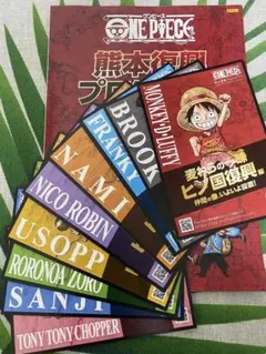 2025年最新】ワンピース 熊本 カードの人気アイテム - メルカリ