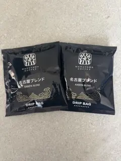 新品　丸山珈琲　MARUYAMA COFFEE ドリップバッグ　名古屋ブレンドのサムネイル