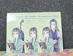 小学館のイチ推しマンガフェス「小コレ！」 ステッカー　薬屋のひとりごと　②