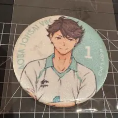 ハイキュー シルキーバッジコレクション 青葉城西高校 及川徹