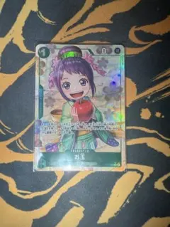 緑ミホーク デッキパーツ ペローナ 8枚 OP14-033 OP12-034 緑ミホーク デッキパーツ ペローナ 8枚 OP14-033 OP12-034 - メルカリ