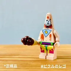 LEGO 新品 正規品 レゴ スポンジボブ パトリック アイス