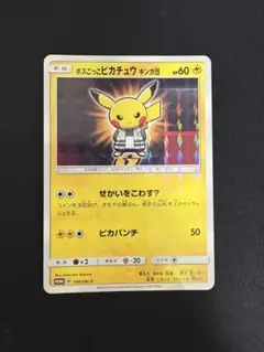 2026年最新】ボスごっこの人気アイテム - メルカリ