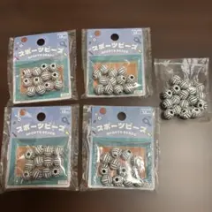 スポーツビーズ バレーボール　57個個入り