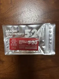 ARASHI Anniversary Tour 5×20