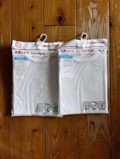 涼感素材 半袖シャツ 70サイズ 2枚セット