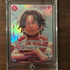 ST15-005 ポートガス・D・エース SP パラレル 極美品 - メルカリ