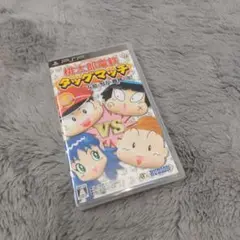 PSP 桃太郎電鉄タッグマッチ 友情・努力・勝利の巻!