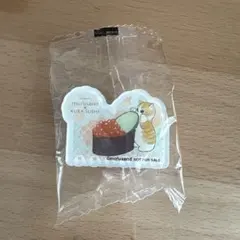 モフサンド　mofusand くら寿司コラボ　アクリルステッカー
