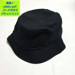 【新品】アディダスゴルフ コードカオス バケットハット ブラック adidas