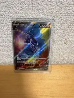 2026年最新】オリジンディアルガV(SA)【SR】の人気アイテム - メルカリ