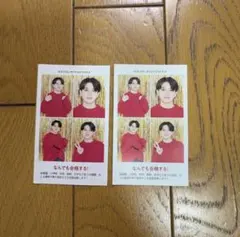 週刊TVガイド2025お正月特大号開運証明写真　TravisJapan宮近海斗