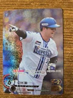 ドリームオーダー/ 牧sec 楽天市場】プロ野球カードゲーム ドリームオーダー セ・リーグ 横浜