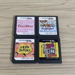 DS カセット　4本まとめ売り