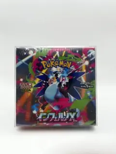 2026年最新】インフェルノX BOXの人気アイテム - メルカリ